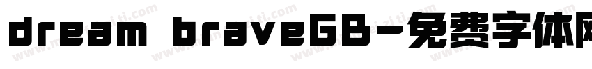 dream braveGB字体转换